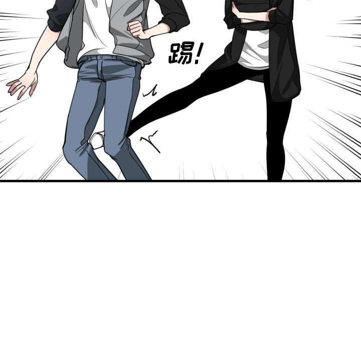 有什么了不起的!：18 -有什么了不起的!-无名（第25张）