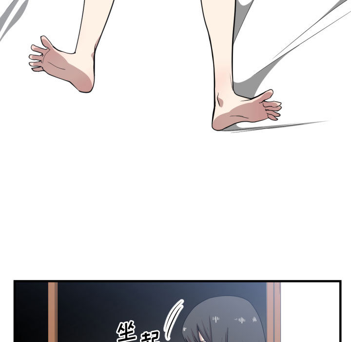 有什么了不起的!：17 -有什么了不起的!-无名（第33张）