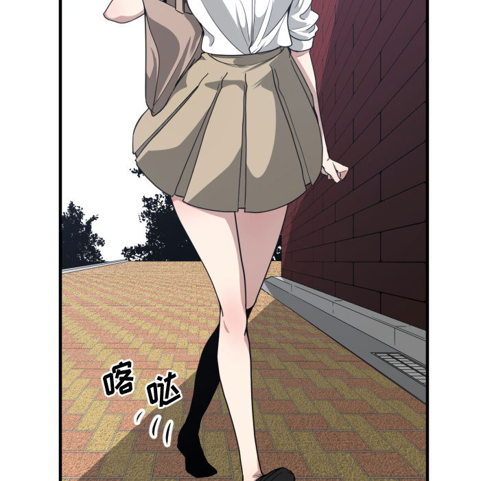 有什么了不起的!：18 -有什么了不起的!-无名（第32张）