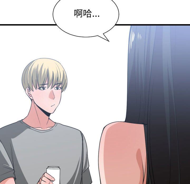有什么了不起的!:第39话 -有什么了不起的!-无名（第39张）