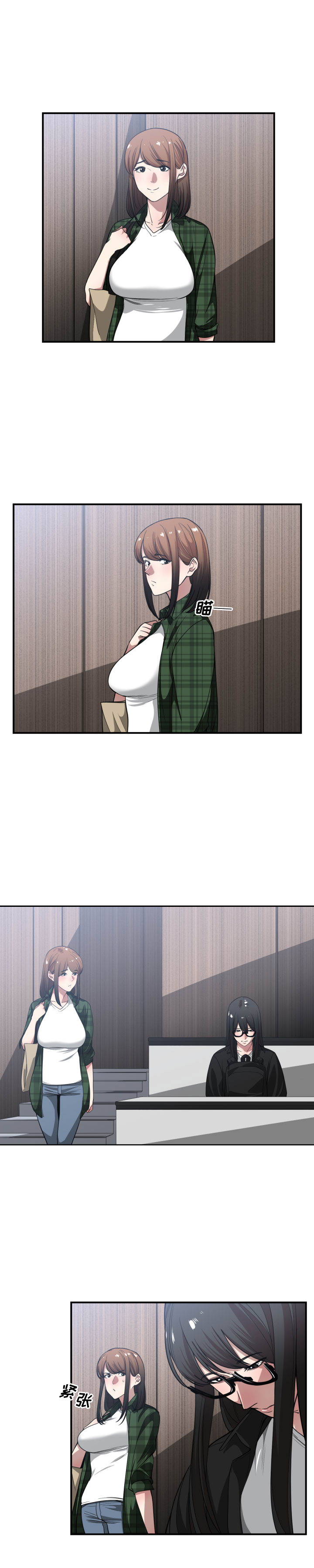 有什么了不起的!：21 -有什么了不起的!-无名（第15张）