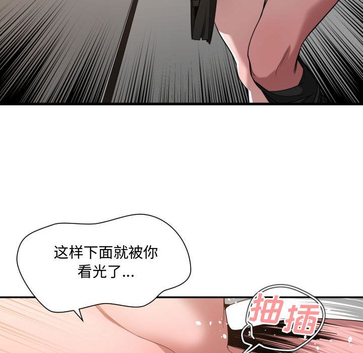 有什么了不起的!：26 -有什么了不起的!-无名（第2张）