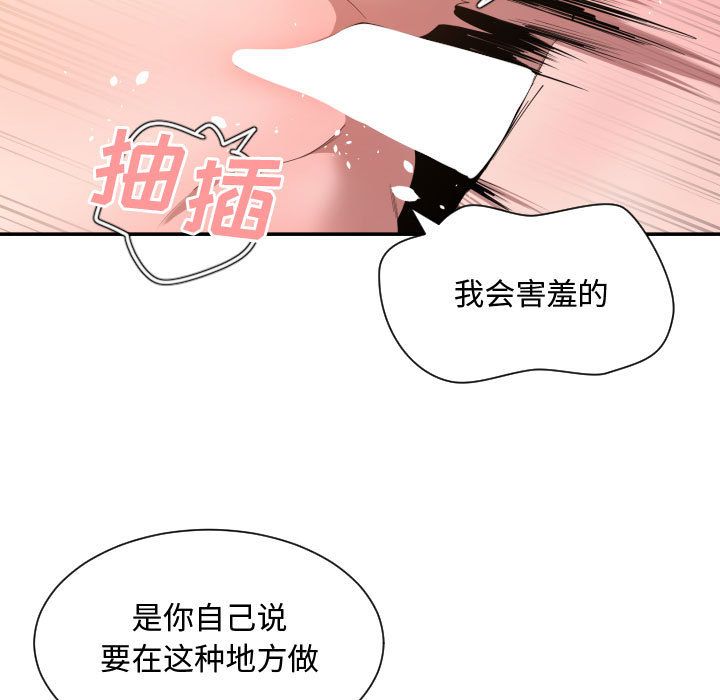 有什么了不起的!：26 -有什么了不起的!-无名（第3张）