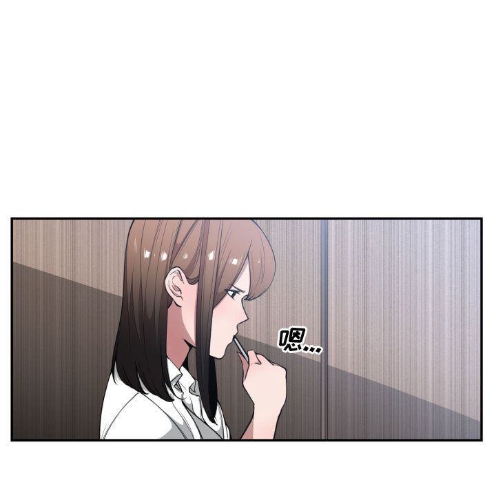 有什么了不起的!：24 -有什么了不起的!-无名（第30张）