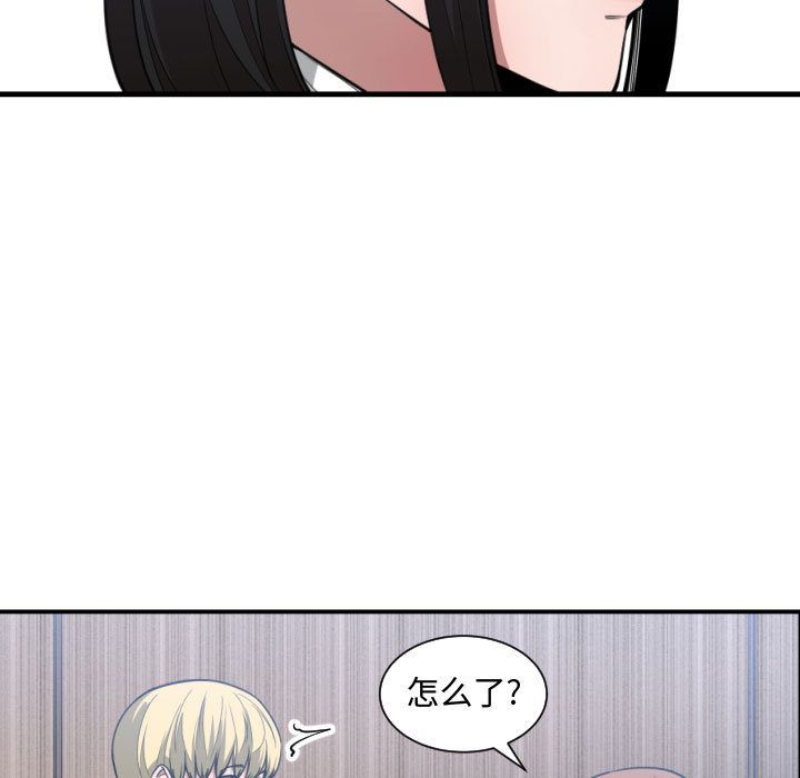 有什么了不起的!：24 -有什么了不起的!-无名（第32张）