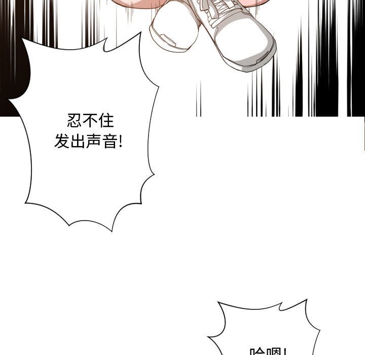 有什么了不起的!：26 -有什么了不起的!-无名（第21张）