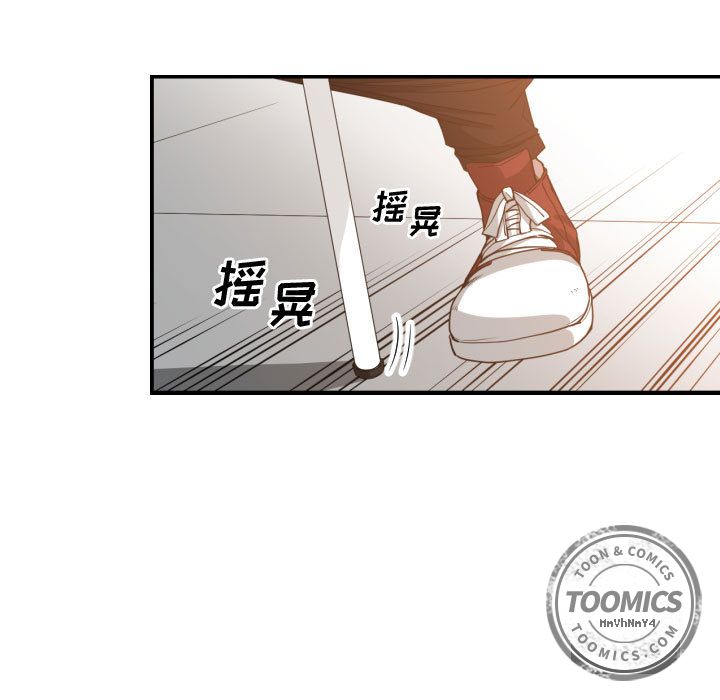 有什么了不起的!：26 -有什么了不起的!-无名（第23张）