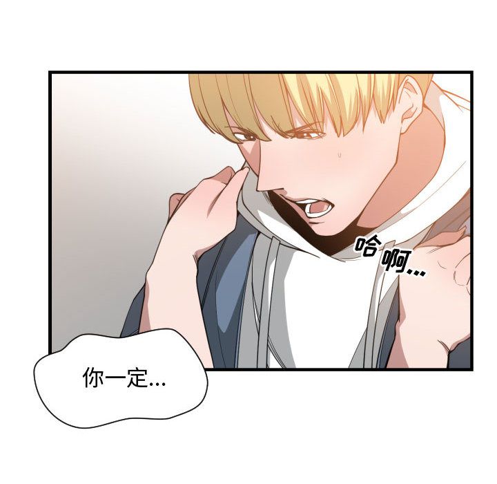 有什么了不起的!：26 -有什么了不起的!-无名（第34张）