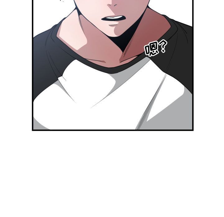 有什么了不起的!第27话 -有什么了不起的!-无名（第27张）