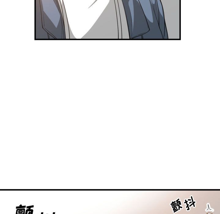 有什么了不起的!：26 -有什么了不起的!-无名（第45张）