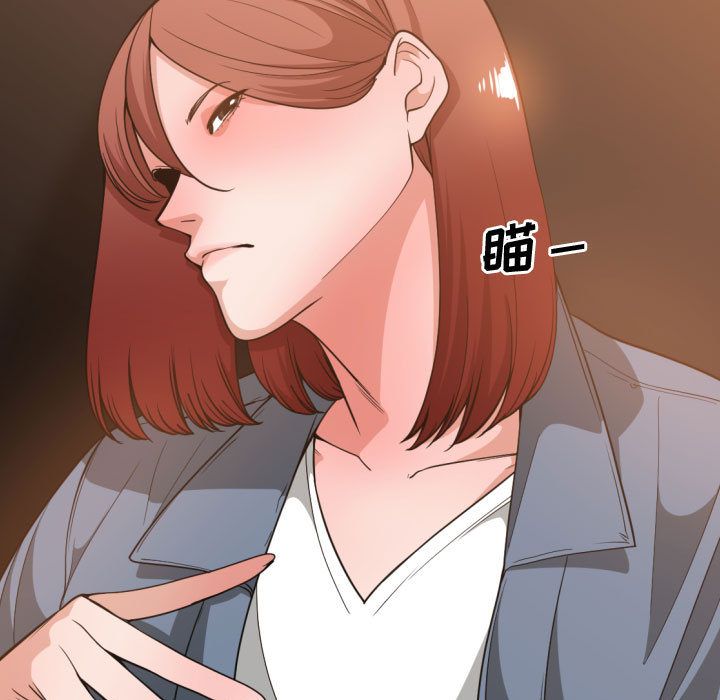 有什么了不起的!第28话 -有什么了不起的!-无名（第44张）