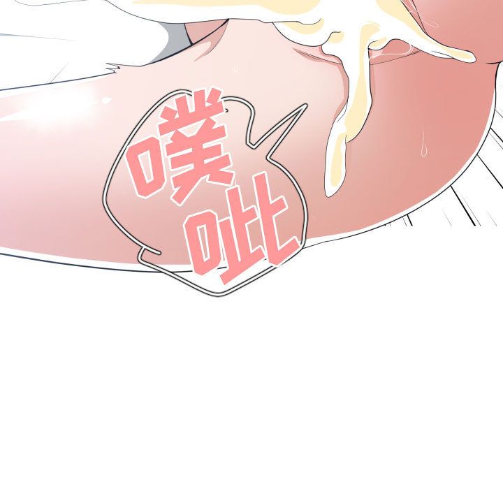 有什么了不起的!:第32话 -有什么了不起的!-无名（第11张）