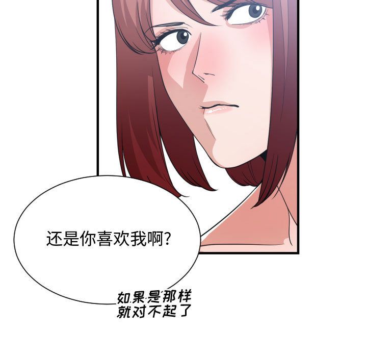 有什么了不起的!:第32话 -有什么了不起的!-无名（第27张）