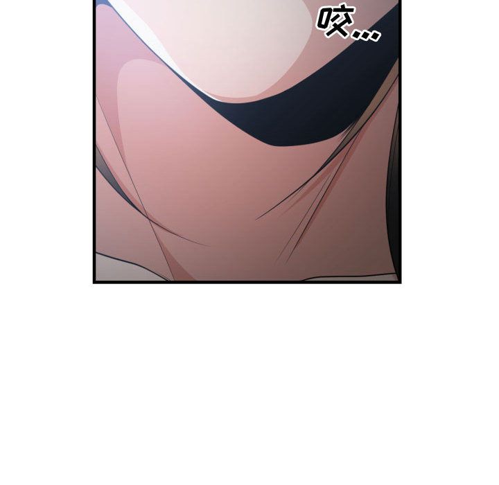 有什么了不起的!:第30话 -有什么了不起的!-无名（第16张）