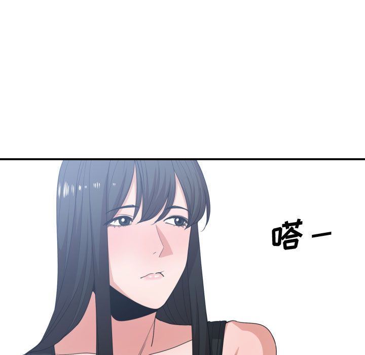 有什么了不起的!:第39话 -有什么了不起的!-无名（第49张）