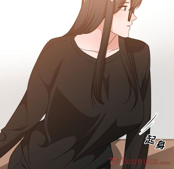 有什么了不起的!:第33话 -有什么了不起的!-无名（第4张）