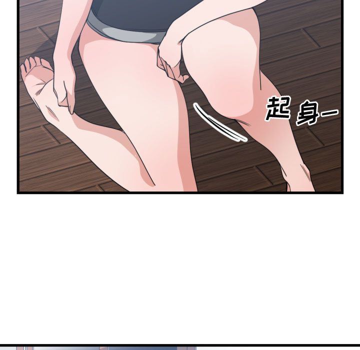 有什么了不起的!:第39话 -有什么了不起的!-无名（第51张）