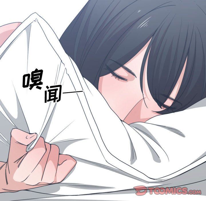 有什么了不起的!:第39话 -有什么了不起的!-无名（第54张）