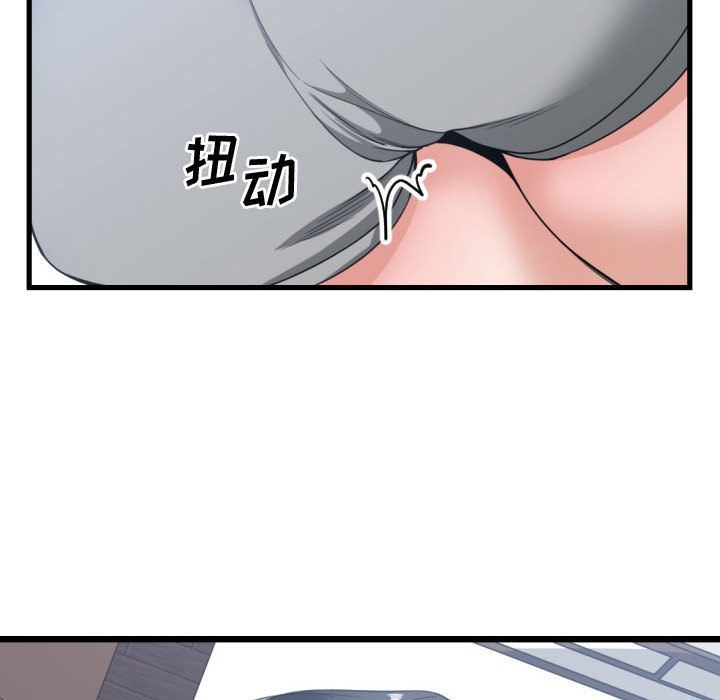 有什么了不起的!:第39话 -有什么了不起的!-无名（第56张）
