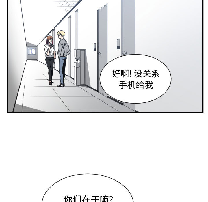 有什么了不起的!：16 -有什么了不起的!-无名（第17张）