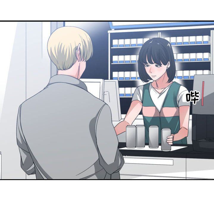 有什么了不起的!:第39话 -有什么了不起的!-无名（第60张）