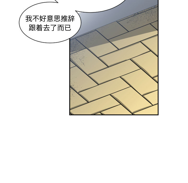 有什么了不起的!：16 -有什么了不起的!-无名（第36张）
