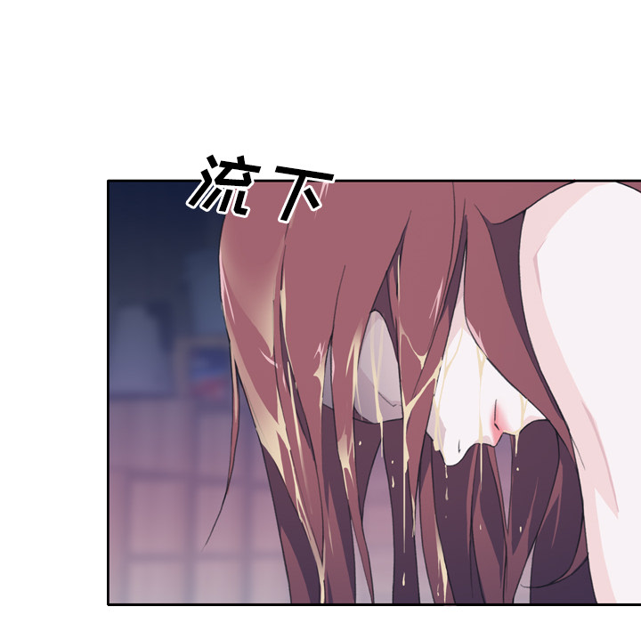优质女人：5 -优质女人-无名（第3张）