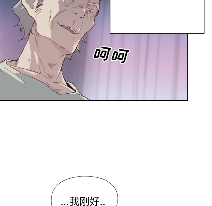 优质女人：5 -优质女人-无名（第5张）