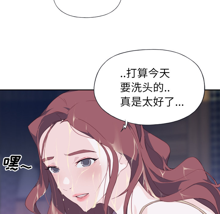 优质女人：5 -优质女人-无名（第6张）