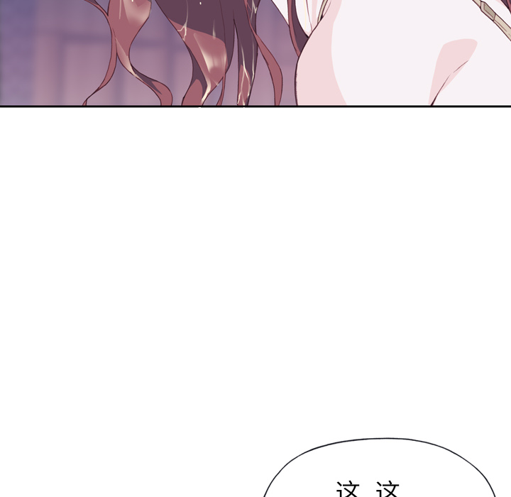 优质女人：5 -优质女人-无名（第7张）