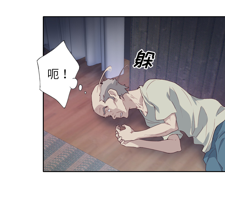 优质女人：5 -优质女人-无名（第21张）