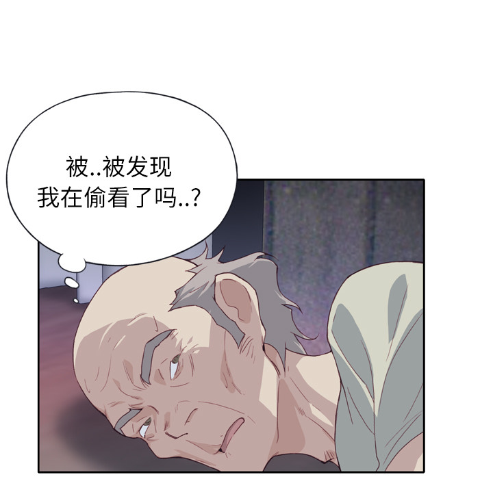 优质女人：5 -优质女人-无名（第22张）