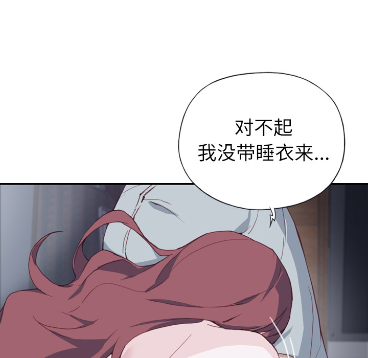 优质女人：5 -优质女人-无名（第29张）