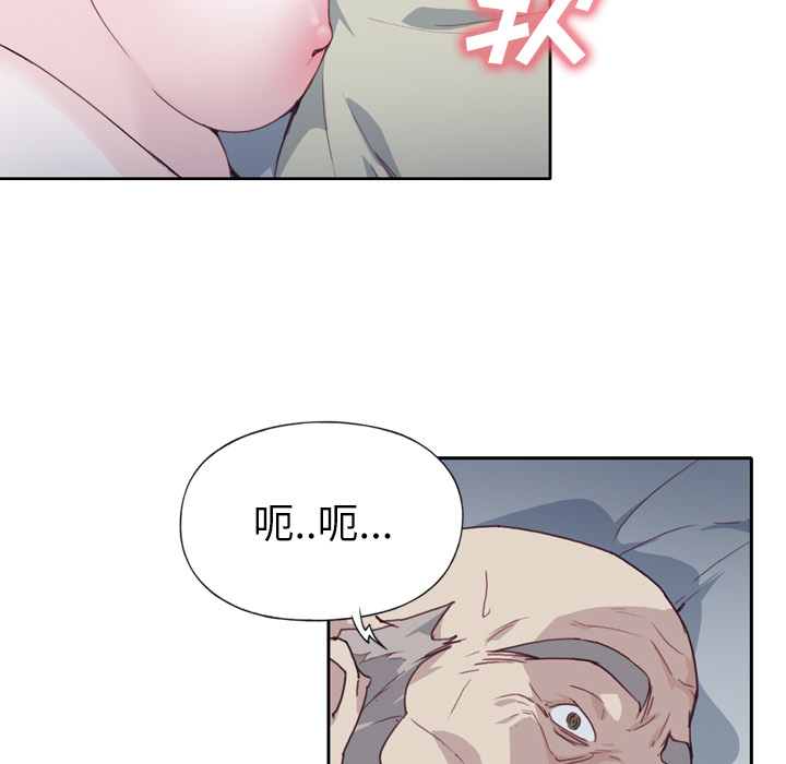 优质女人：5 -优质女人-无名（第33张）