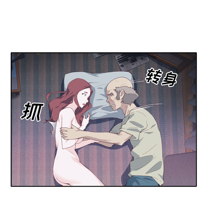 优质女人：5 -优质女人-无名（第35张）