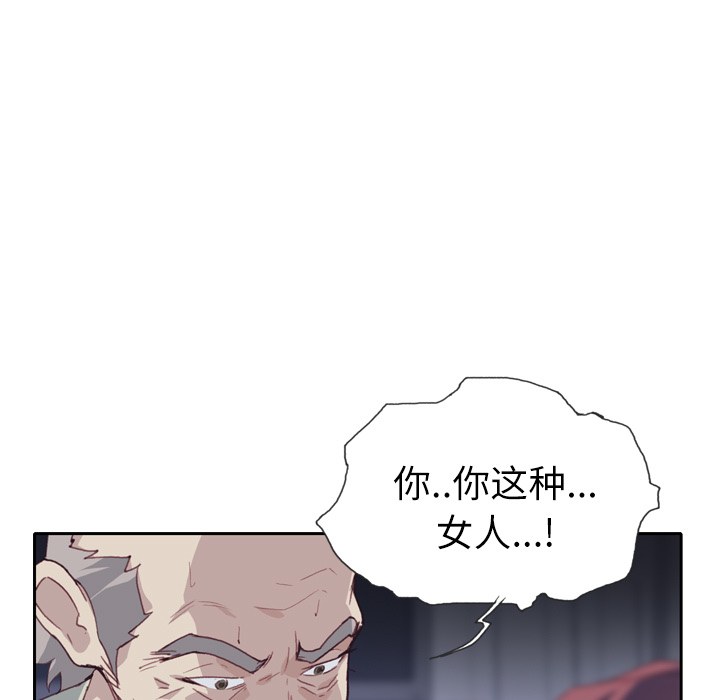 优质女人：5 -优质女人-无名（第36张）