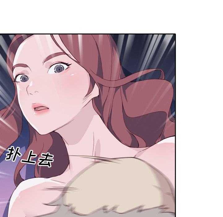 优质女人：5 -优质女人-无名（第38张）