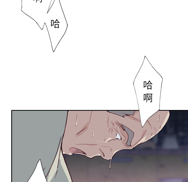 优质女人：5 -优质女人-无名（第41张）