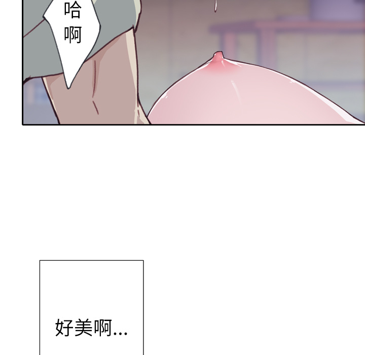 优质女人：5 -优质女人-无名（第42张）