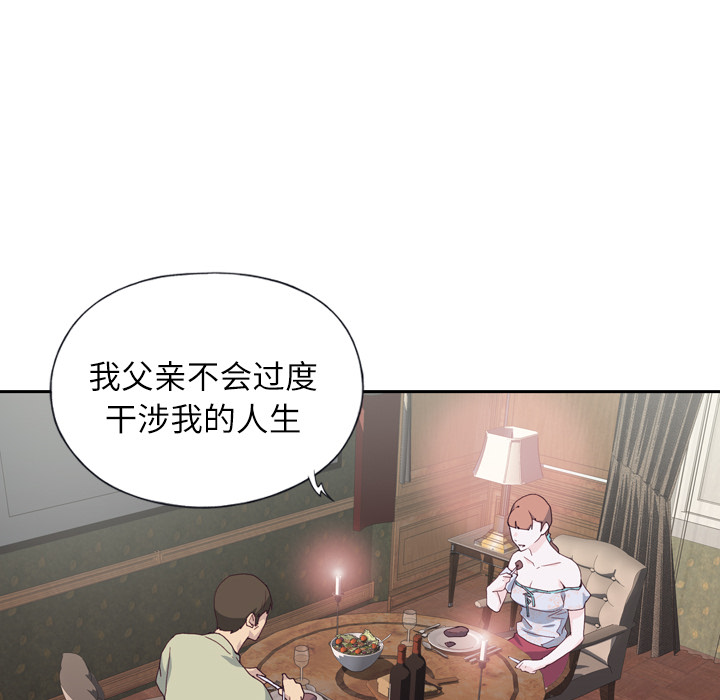 优质女人：6 -优质女人-无名（第10张）