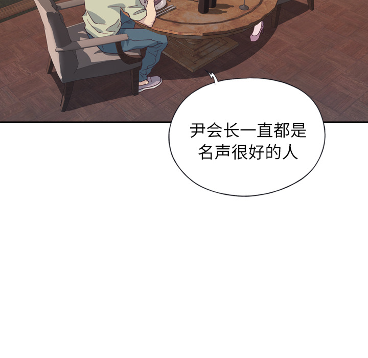 优质女人：6 -优质女人-无名（第11张）