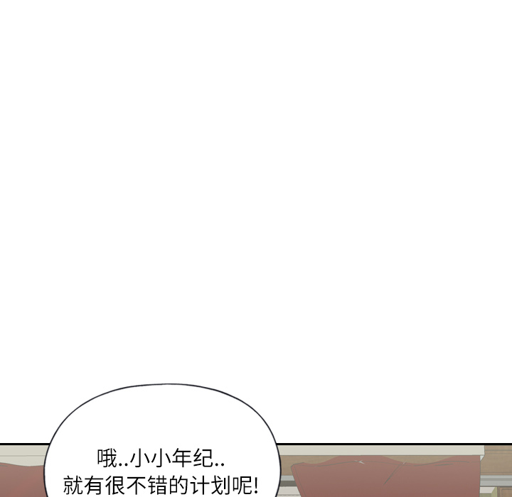 优质女人：6 -优质女人-无名（第14张）