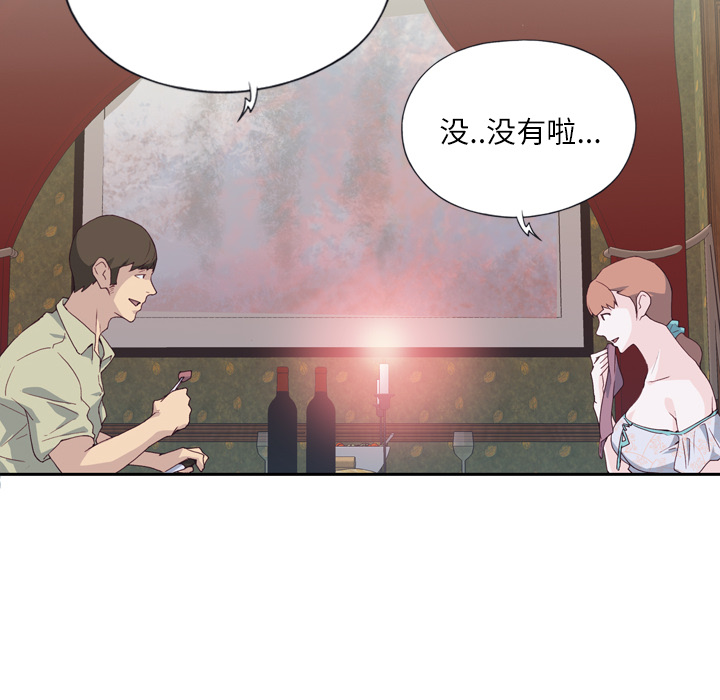 优质女人：6 -优质女人-无名（第15张）