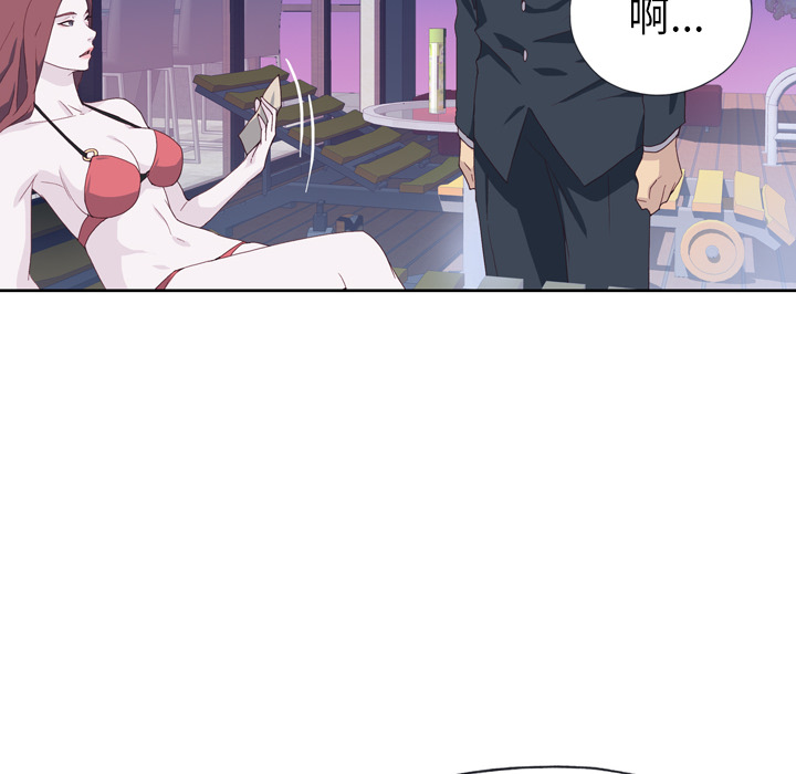 优质女人：7 -优质女人-无名（第2张）