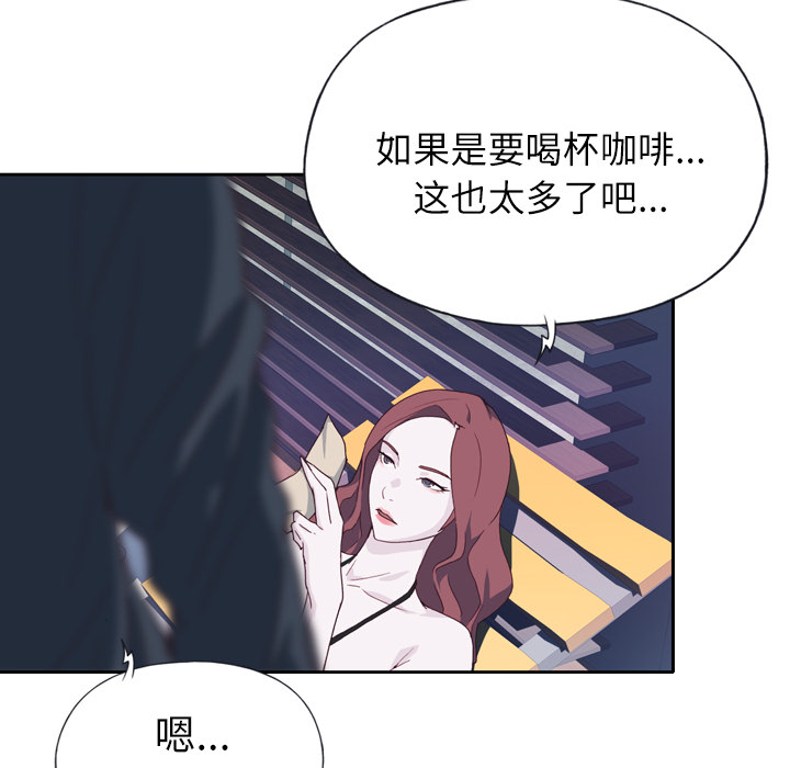 优质女人：7 -优质女人-无名（第3张）