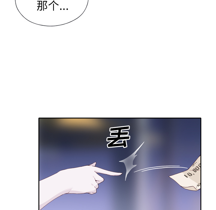 优质女人：7 -优质女人-无名（第4张）