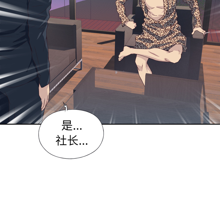 优质女人：7 -优质女人-无名（第13张）