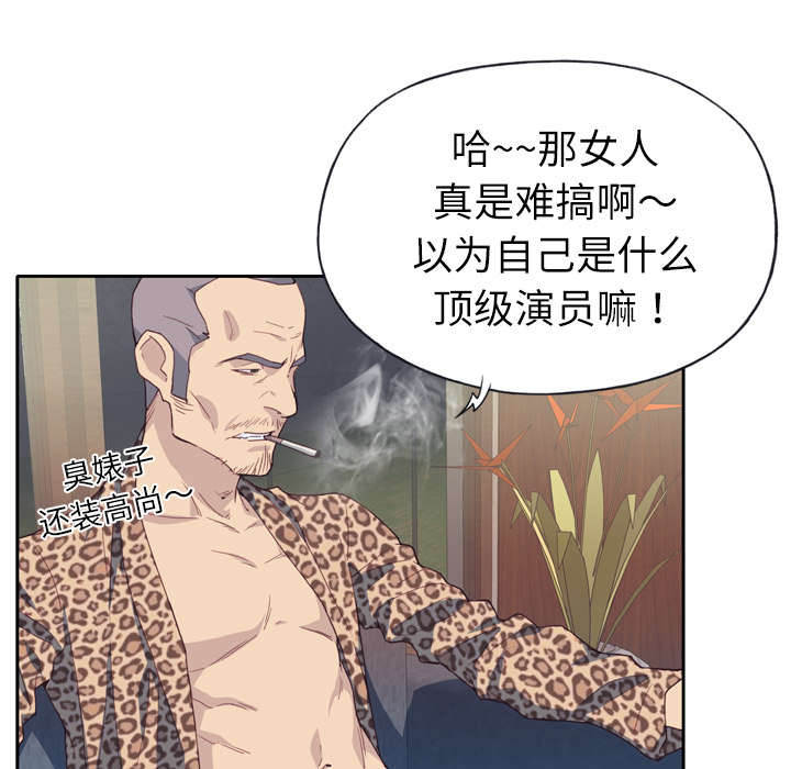 优质女人：7 -优质女人-无名（第14张）