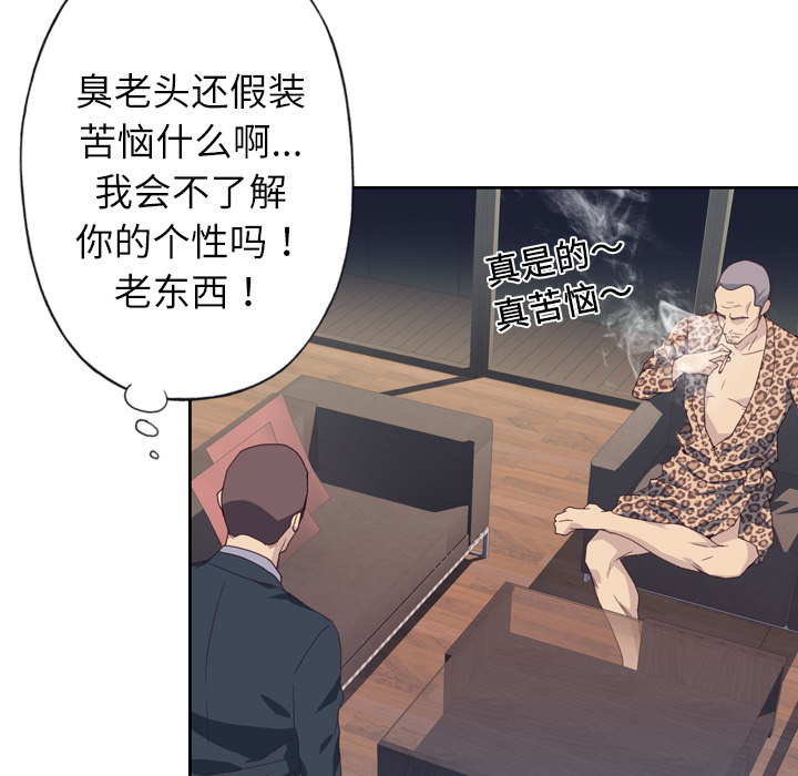 优质女人：7 -优质女人-无名（第17张）