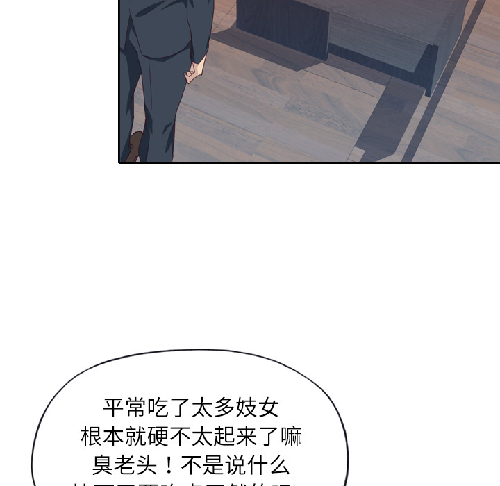 优质女人：7 -优质女人-无名（第18张）